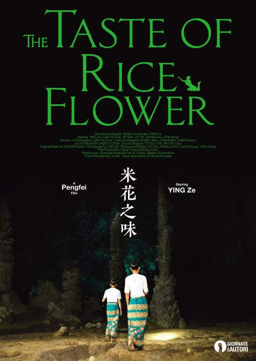 三一学院硕士学位证